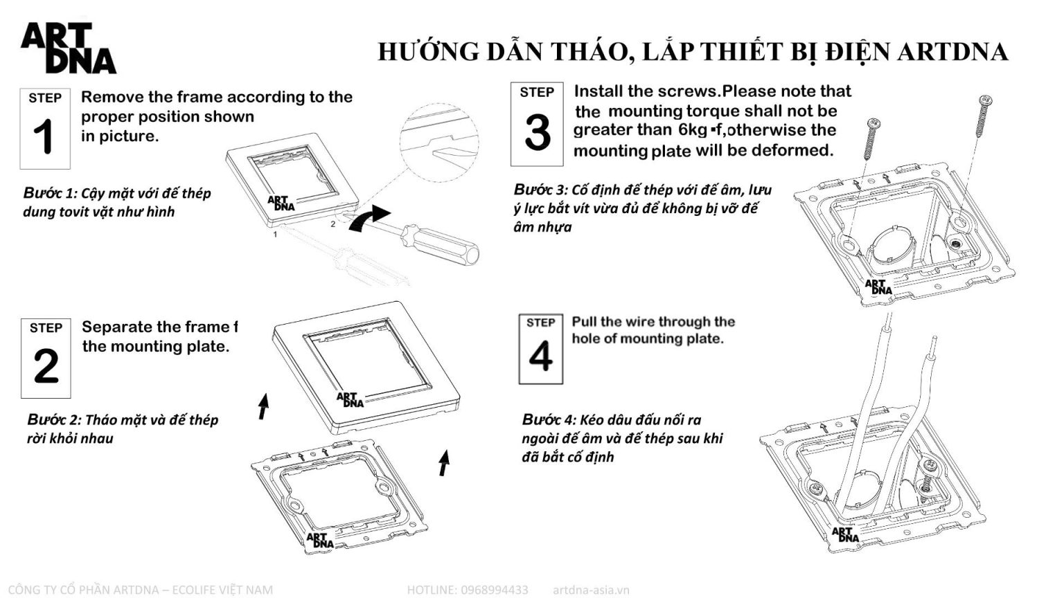 Công tắc ổ cắm cao cấp Art DNA | Art DNA 